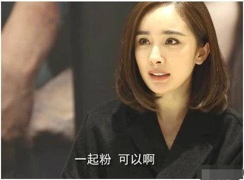 爆料娱乐圈到底有多乱呀  第1张